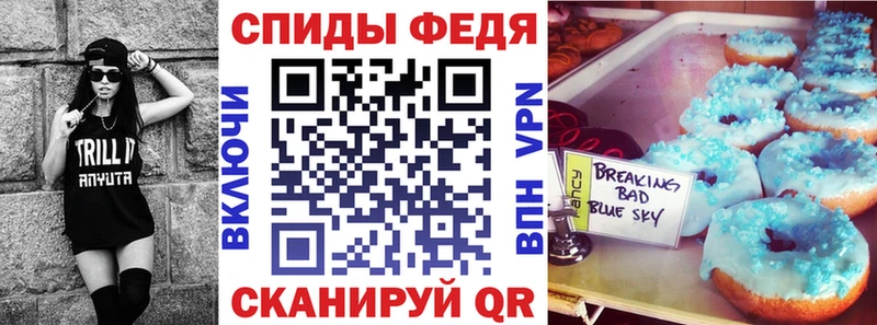 купить наркоту  Свободный  АМФ Premium 