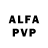 Экстази круглые Alf Stewart