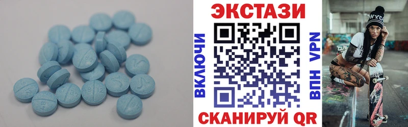 OMG ТОР  Свободный  ЭКСТАЗИ 250 мг 