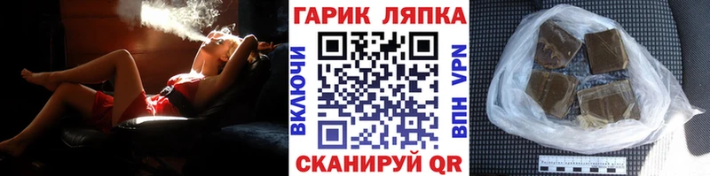 ГАШ Изолятор  Свободный 