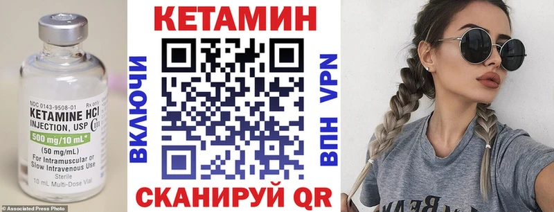 цена наркотик  Свободный  КЕТАМИН ketamine 