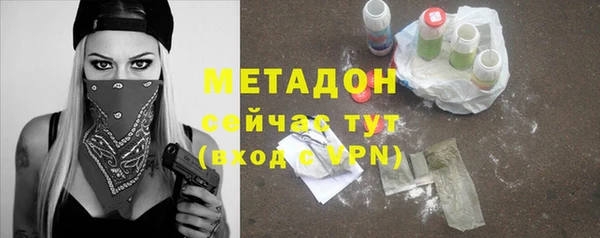 гашишное масло Балабаново