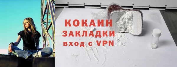 кокаин VHQ Баксан