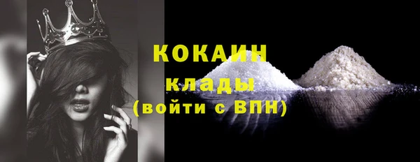 гашишное масло Балабаново