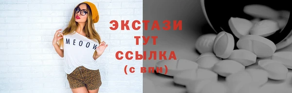 мяу мяу мука Балахна