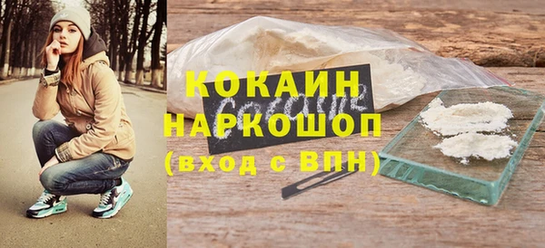 мяу мяу мука Балахна