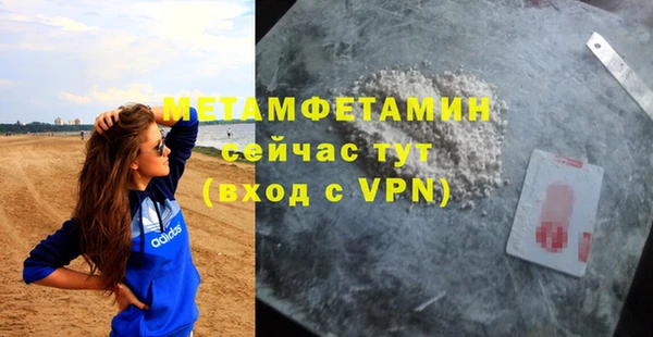 гашишное масло Балабаново