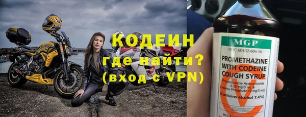 мяу мяу мука Балахна