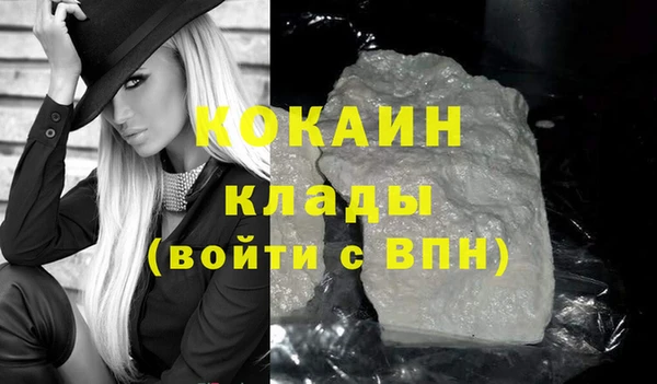кокаин VHQ Баксан