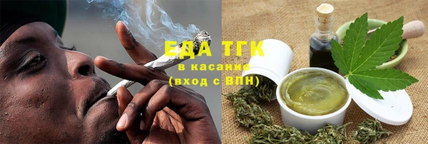 гашишное масло Балабаново