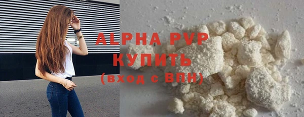 гашишное масло Балабаново