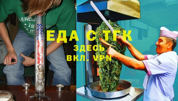 гашишное масло Балабаново