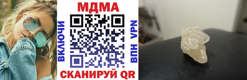 MDMA молли  darknet какой сайт  Свободный 
