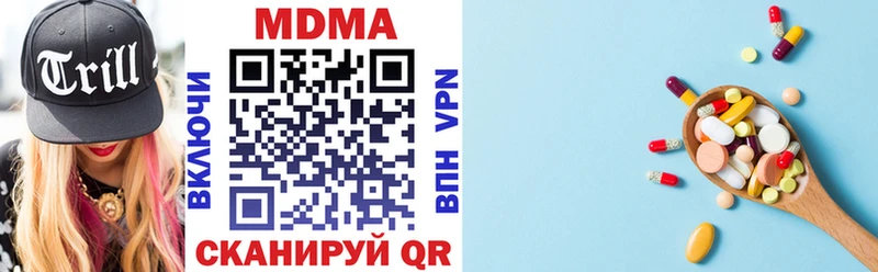 MDMA VHQ Свободный
