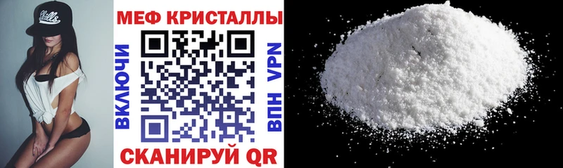 МЯУ-МЯУ 4 MMC  купить  цена  Свободный 